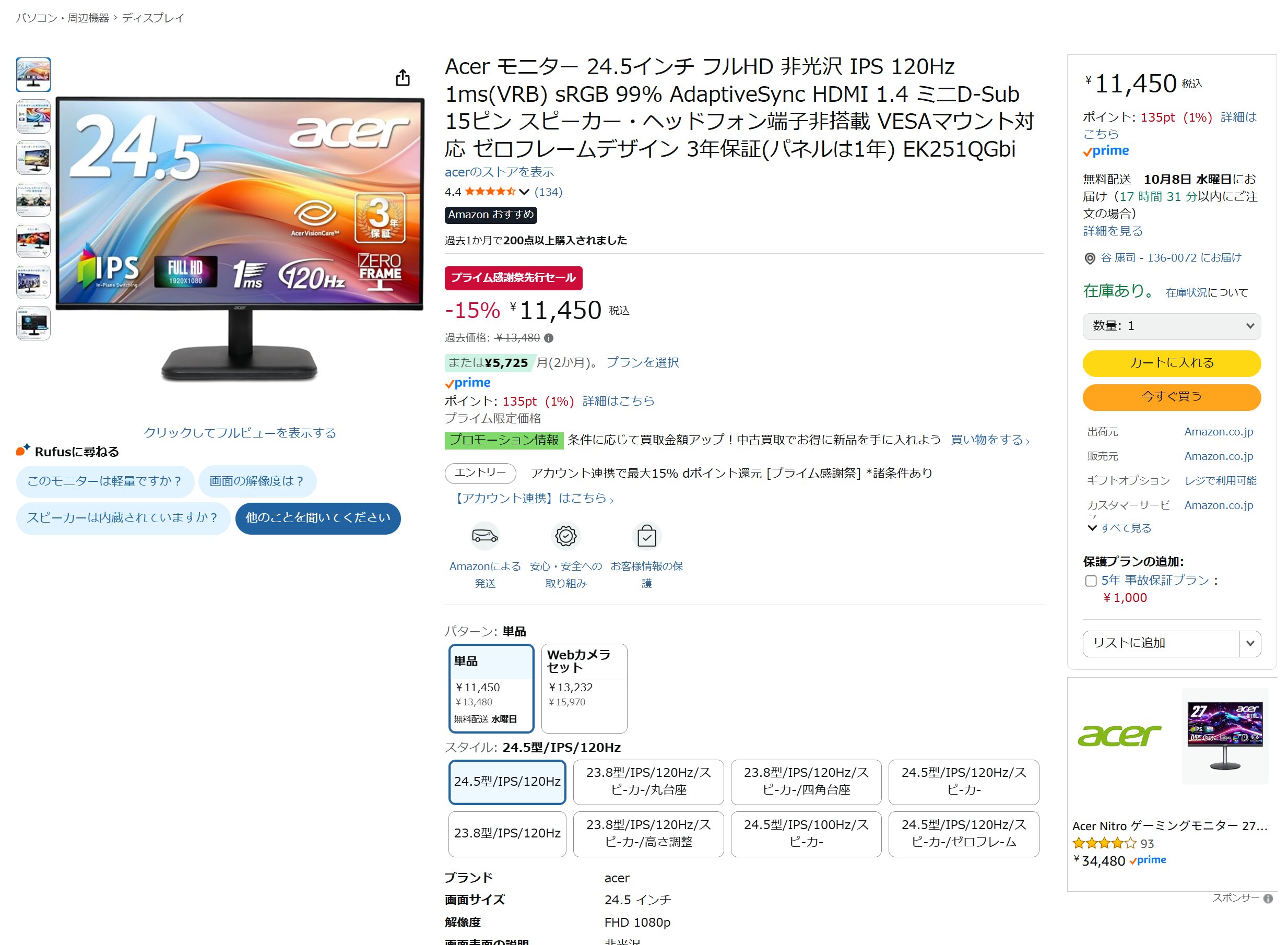 ★特価品★鮮やかルビーレッド★日常普段使いに♪新品高速SSD搭載★オフィス付き★ Amazon | SUNEAST 2TB NVMe SSD PCIe Gen 4.0×4 with DRAM搭載