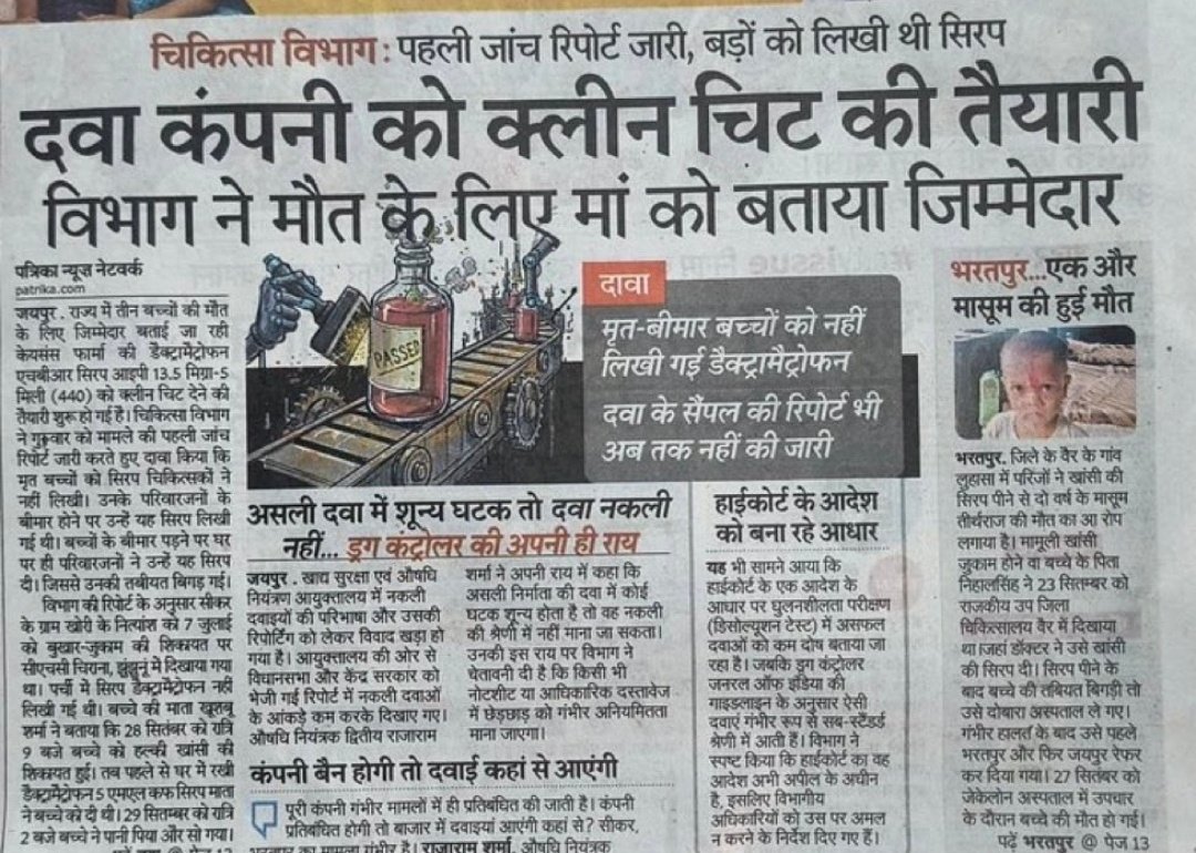 satya1786's tweet photo. जिस देश का शासक रं/डवा हो उस देश की जनता वि/धवा की ही तरह रहती है!

और ये बात चाणक्य ने गाँ/जा पीकर नहीं, पूरे होशो हवास में लिखी थी! 
😂😂😂 https://t.co/7Ln65nPuM7