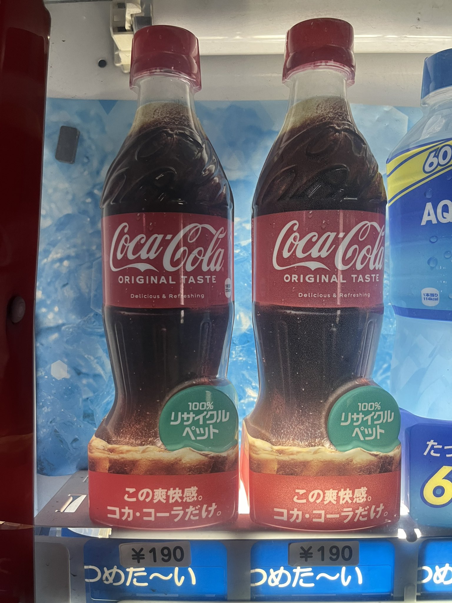最終早いもの勝ちです❗️Coca-Cola ✨️飛行機✨️ ミュージカルバンク sin@プロ野球好きアニヲタ/ドグ生コテハン『1マルク98円とお考え