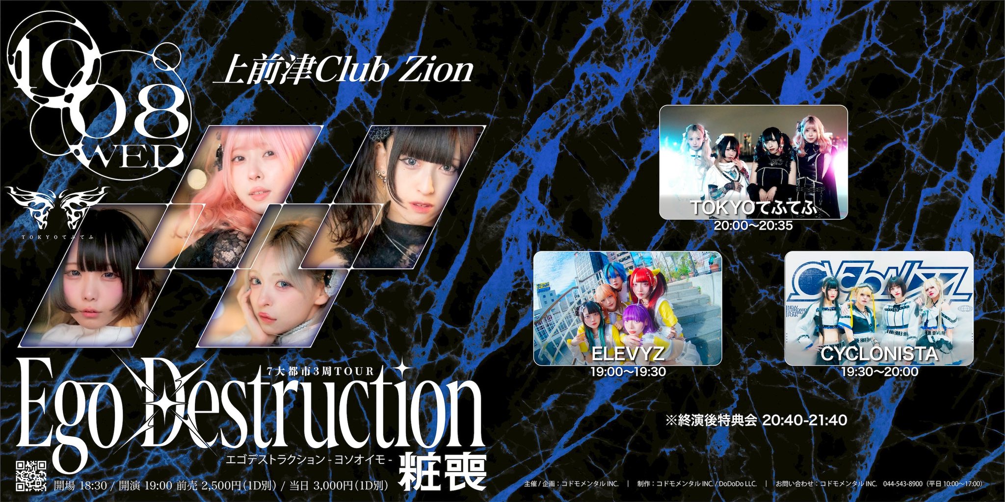 ♡ゆり松♡プロフ必読 10thanniversary夢限大みゅーたいぷ千石ユノ【EX】1枚 - メルカリ