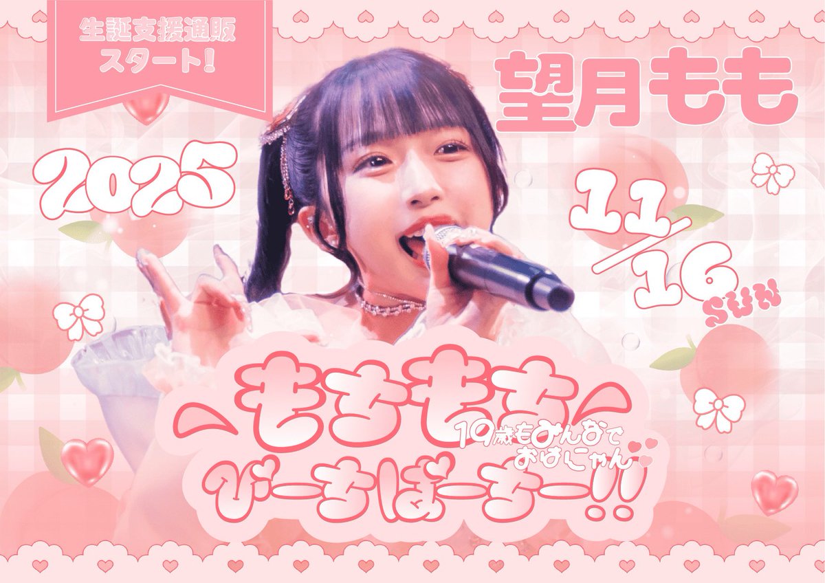 ぷりちゅーです❣️ Pretty Chuu 公式チャンネル - YouTube