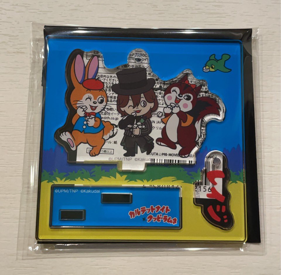 うたプリ カルナイ クッピー コラボ アクキー コンプ うたプリ カルナイ クッピー コラボ アクキー コンプ うたプリ