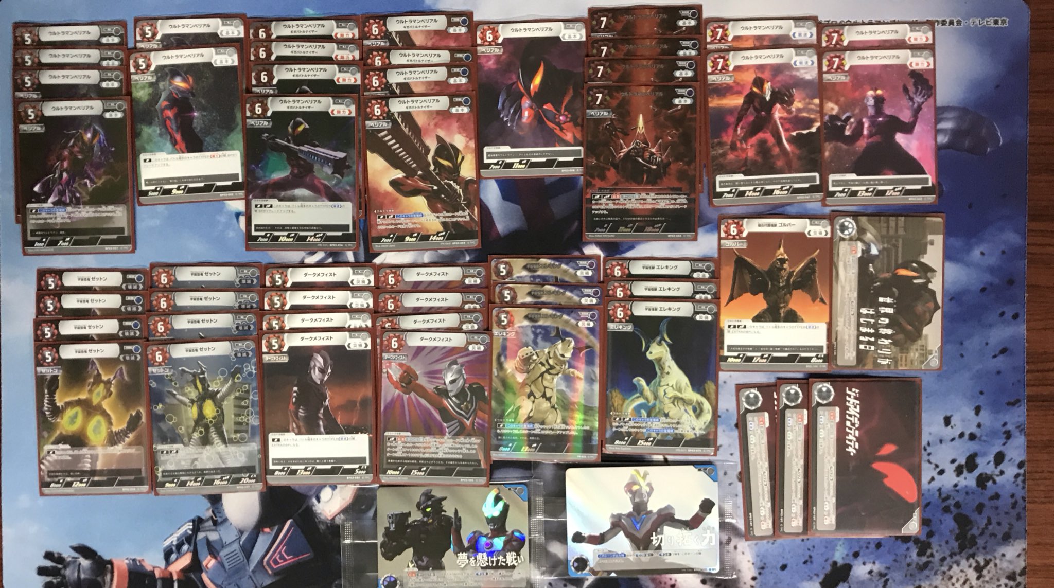 ウルトラマンベリアル高レアデッキ カーパラ桜木店 on X: 