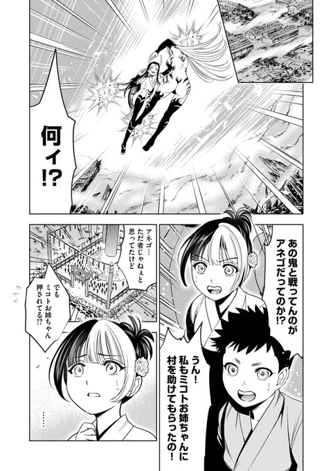 こちらにて第1話まるごと無料、
最新第8話前編も無料でお読み頂けます✨
(第8話前編無料は期間限定となりますので
この機会にお読み頂けたら幸いです)
comipoアプリはこちら https://t.co/vJqQ9Hykob
Web(comipo)はこちら https://t.co/mxBsiyqj09
作品を楽しんで頂けましたら幸いです😌 