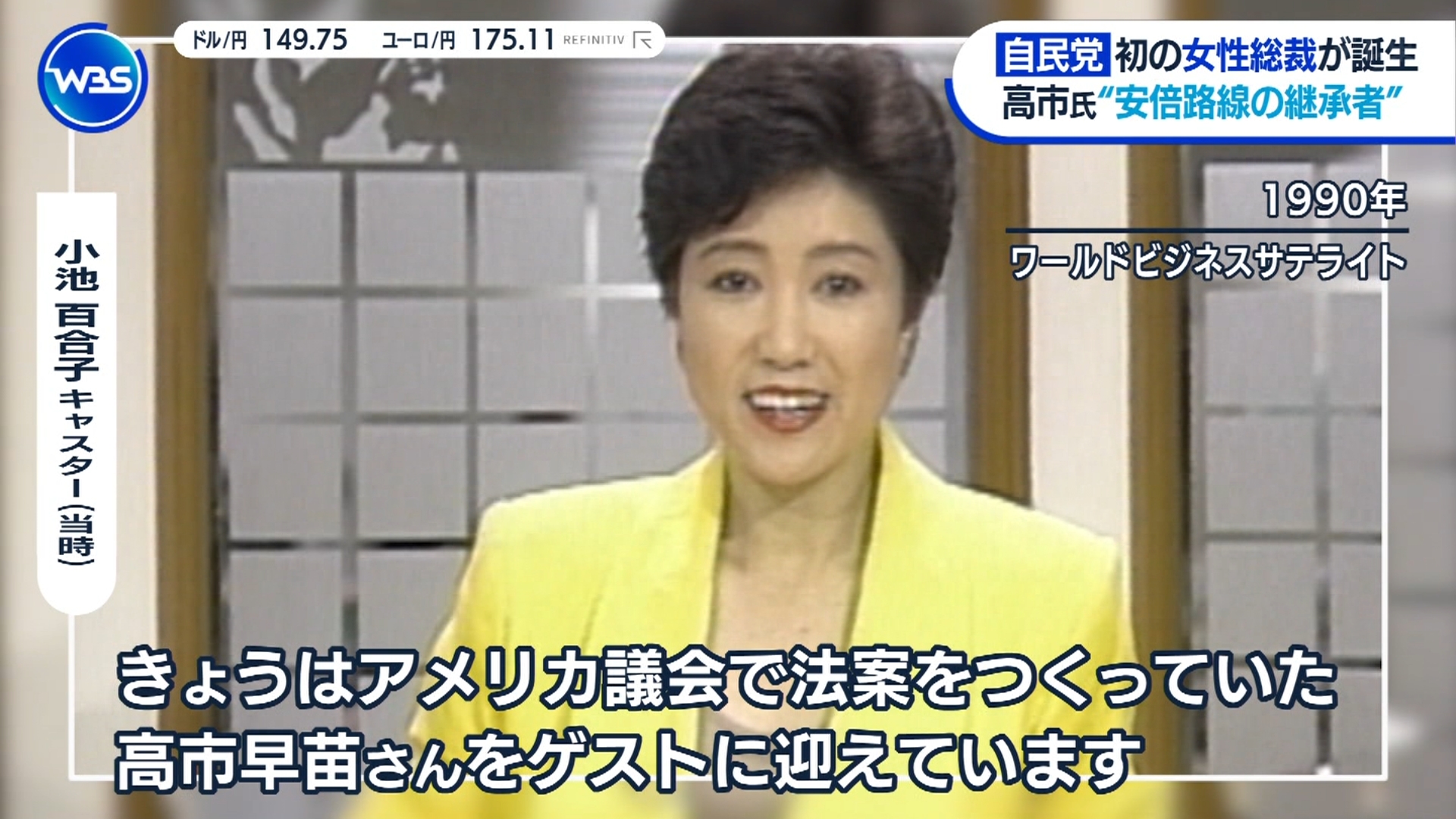 百合子◾️2025 今期 Amazon | 橋本不二子 2025年 カレンダー 壁掛け 書き込み L CAL