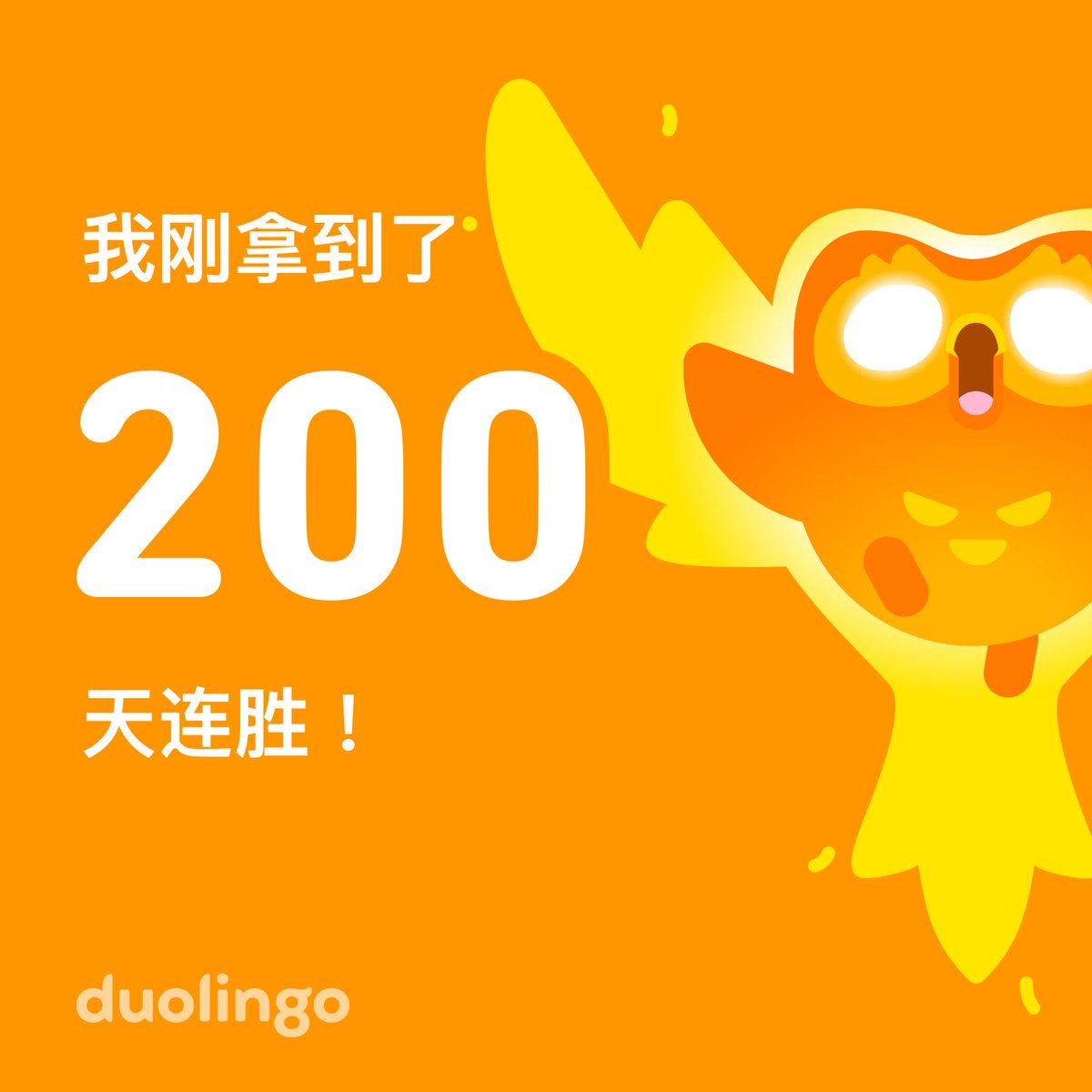 ilo_kat's tweet photo. :0兩百天
2025快過完了嗎 https://t.co/MEl2OpV92U