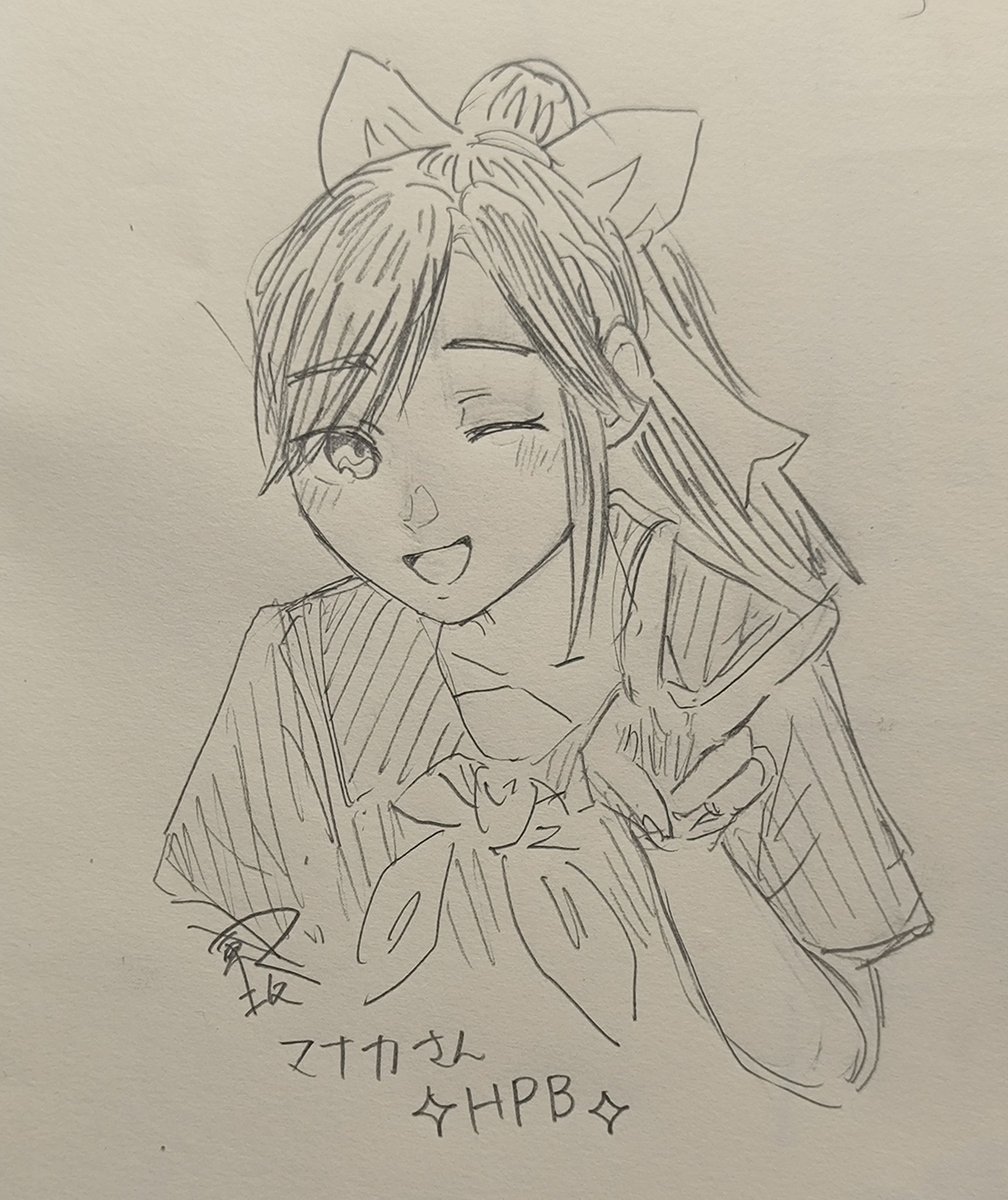 遅れましたがマナカさんおめでとう👏✨
#高嶺愛花生誕祭2025 
#ラブプラス