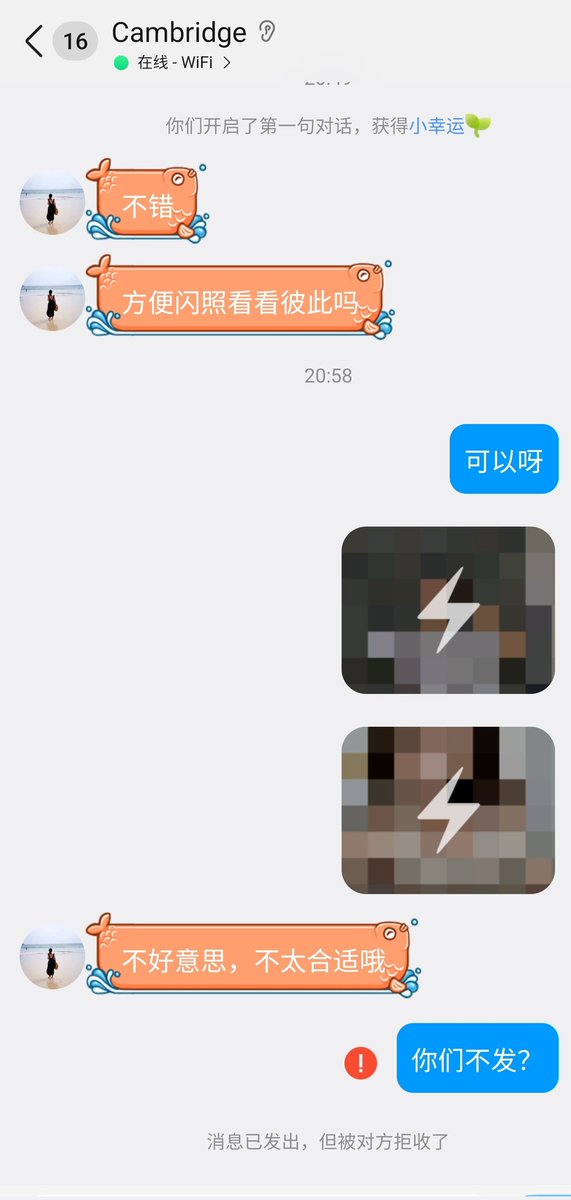 每天都能遇到低素质的人