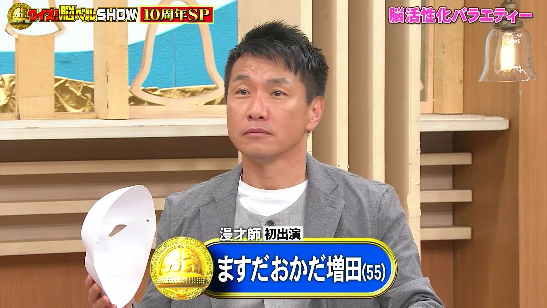 天才増田 中途半端, on X: 