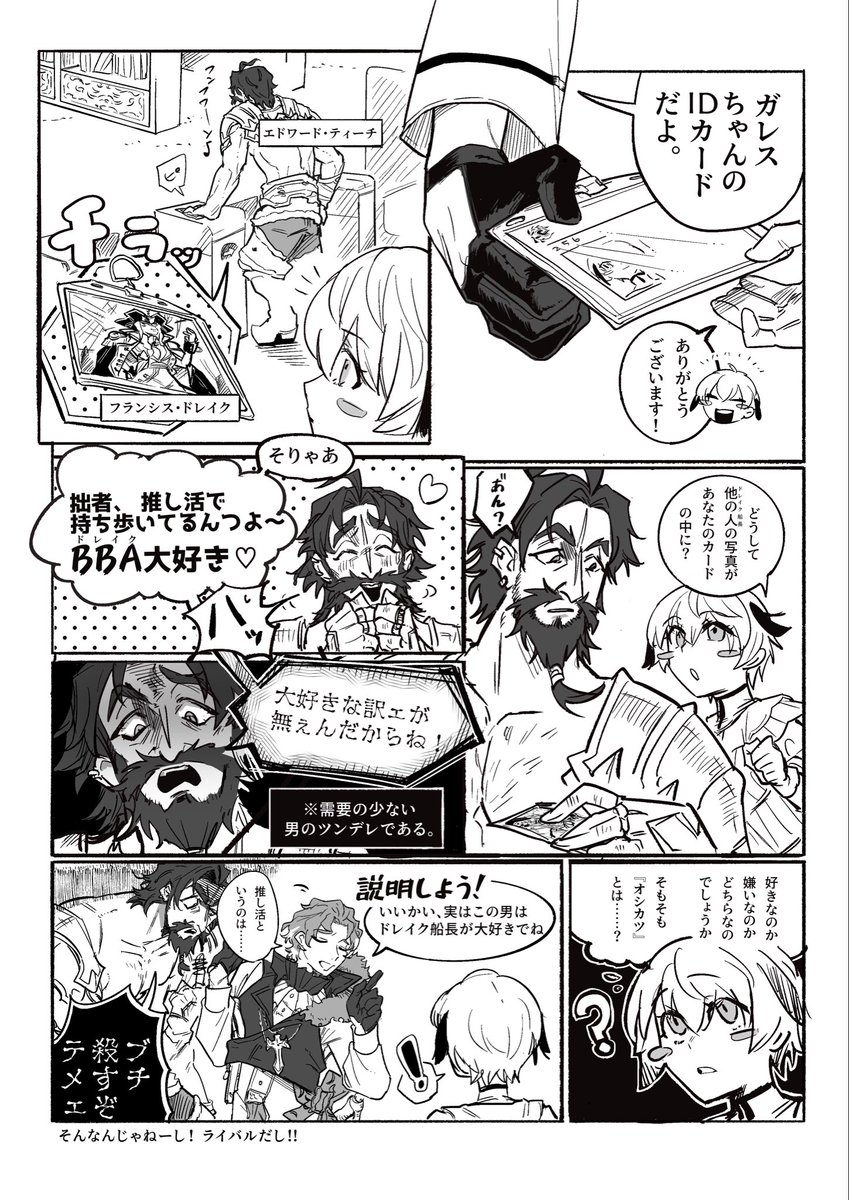 改変します！失敗で消滅するかもです…369 　石器 模写 Posts with replies by エリー(絵の勉強専用) (@Eri_Draw_1401) / X