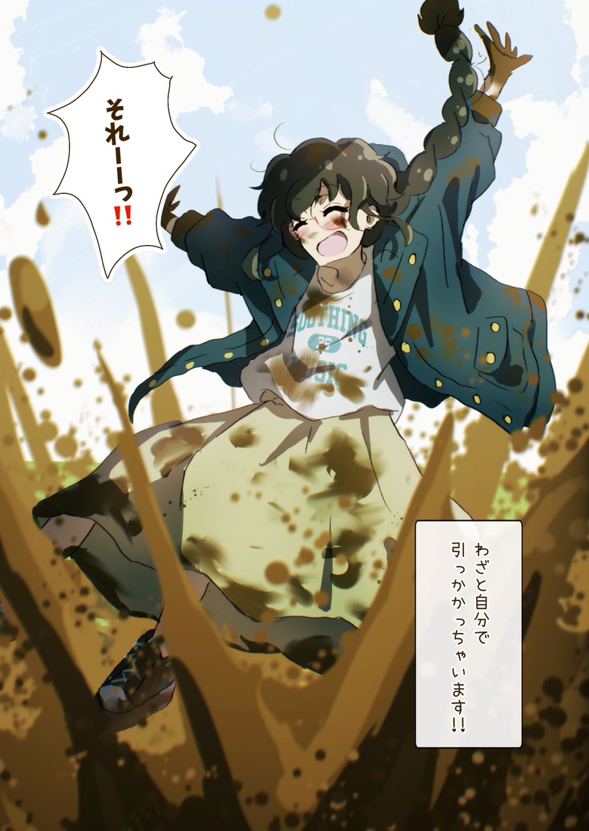 ぬめりにょん三世@イラスト集5月発売 tweet media