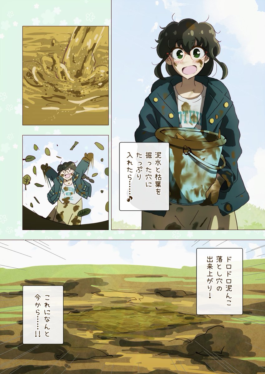 ぬめりにょん三世@イラスト集5月発売 tweet media