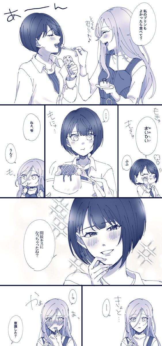 kymMu_10's tweet image. 遥ちゃん、おめでとうございました！！
はるしずです！！！！！！！