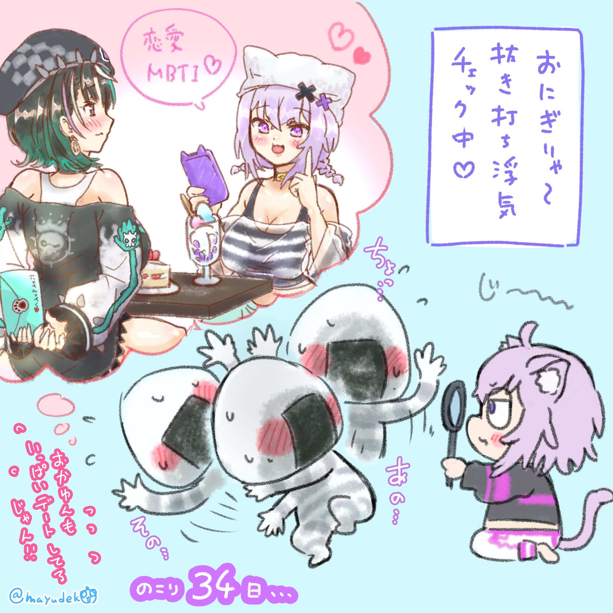 いちご🍓🍙♌️ (@G6rZs_Ichigo) / X