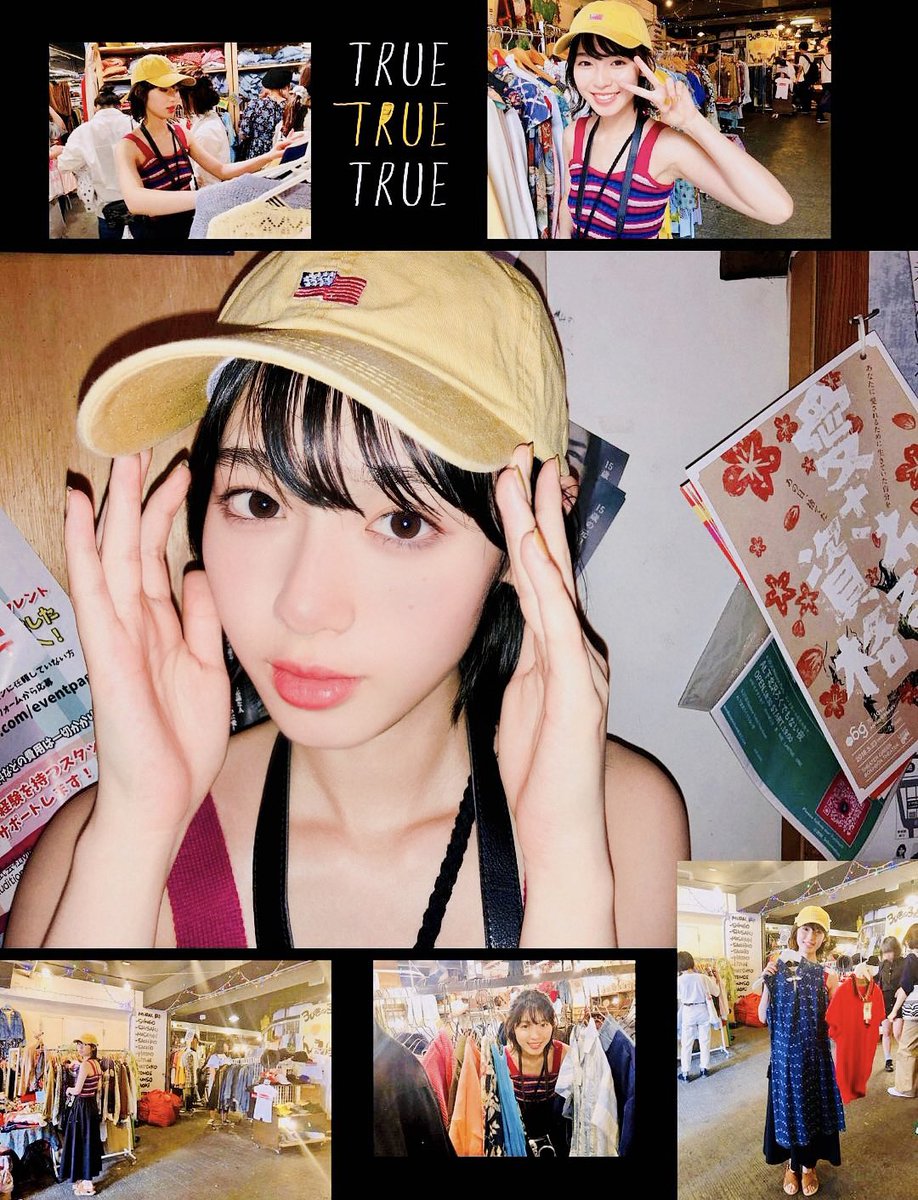 j_chive's tweet photo. Shiraishi Sei × FLASH
시라이시 세이 #白石聖 https://t.co/tzfqcwVQEi