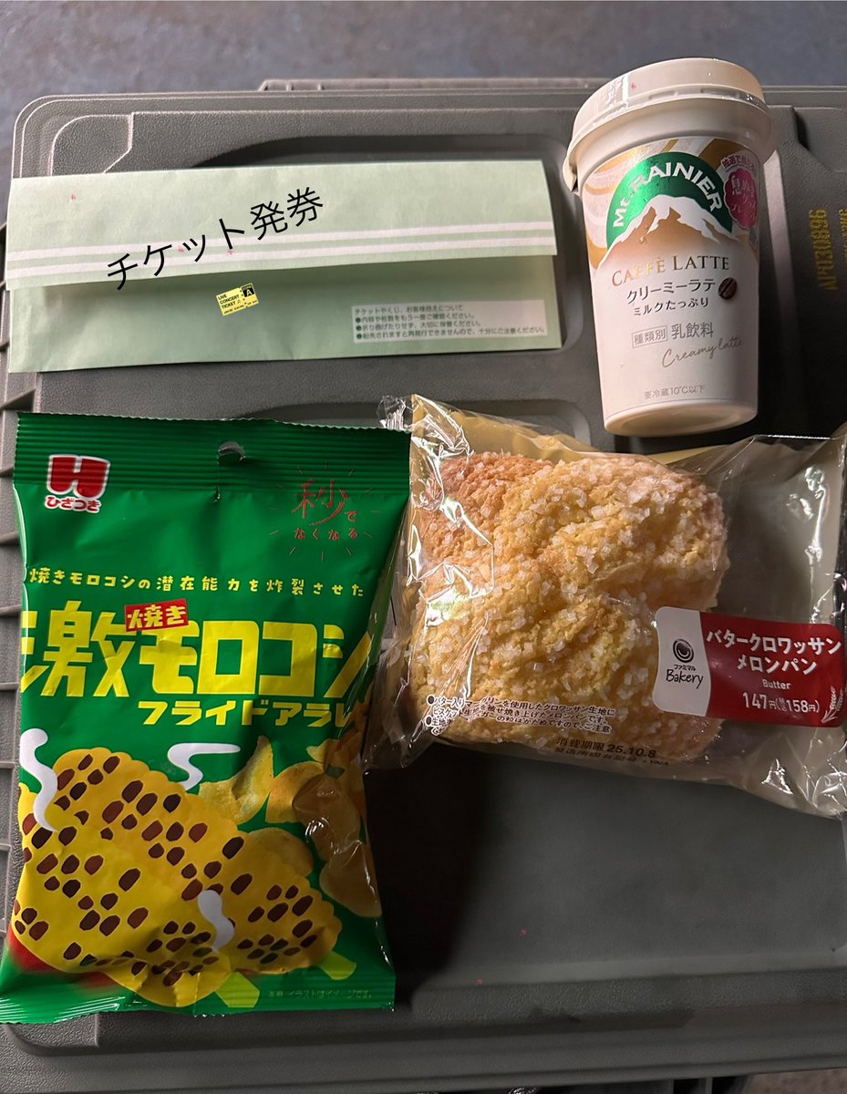 ファミマでORFのチケット発券した🙌

チケットと飲み物だけの予定だったのにBCMPとお菓子が増えた🥐🌽