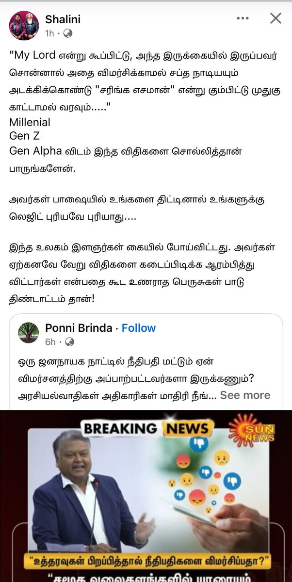 rajakumaari's tweet image. Doctor Shalini’s Fb post!