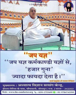 ST64607's tweet photo. @sonuabhishek5 🌹सभी समर्पित गुरु भाईयों व गुरूबहनो पर पूज्य गुरुदेव की कृपा बनी रहे🌹🙏🏼🙏🏼
#Yoga4DiseasesFreeLife https://t.co/nq2YvQyVqj