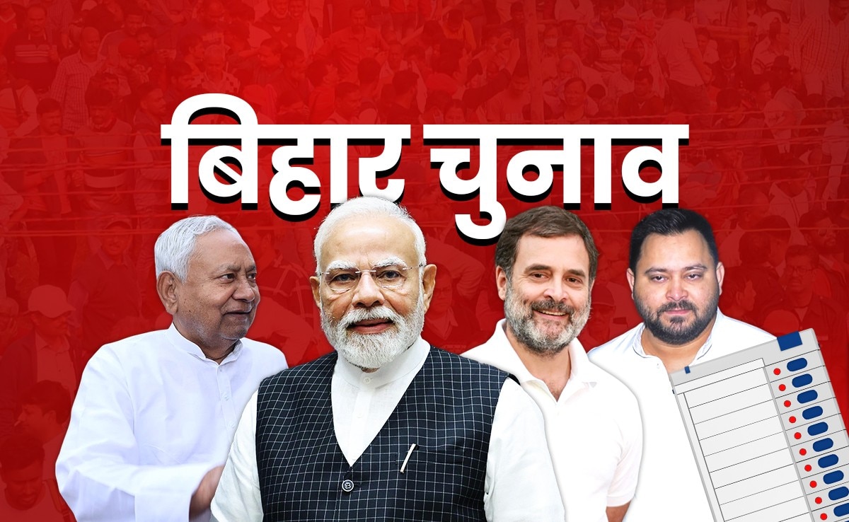 मेरा अनुमान है बिहार चुनाव अपने दम पर बीजेपी जीत जाएगी
