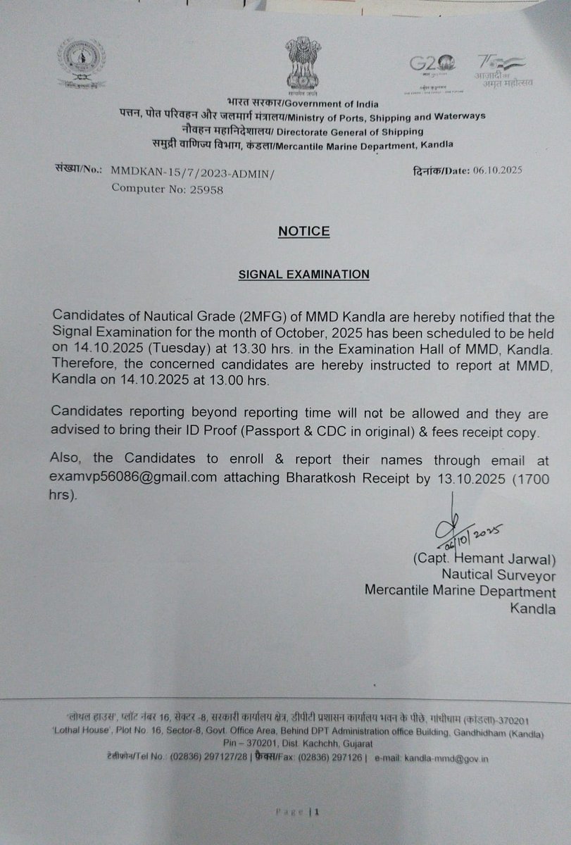 Signal/Visual Examination is scheduled to be held on 14.10.2025 for the Month of October, 2025.
