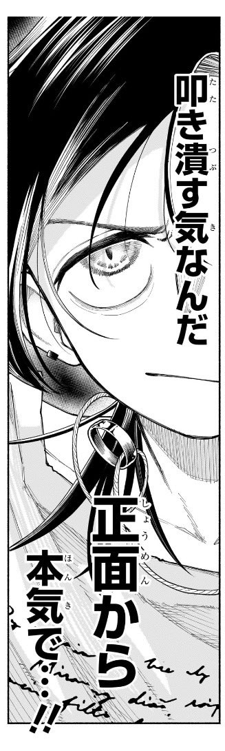 片岡誉晴 tweet media