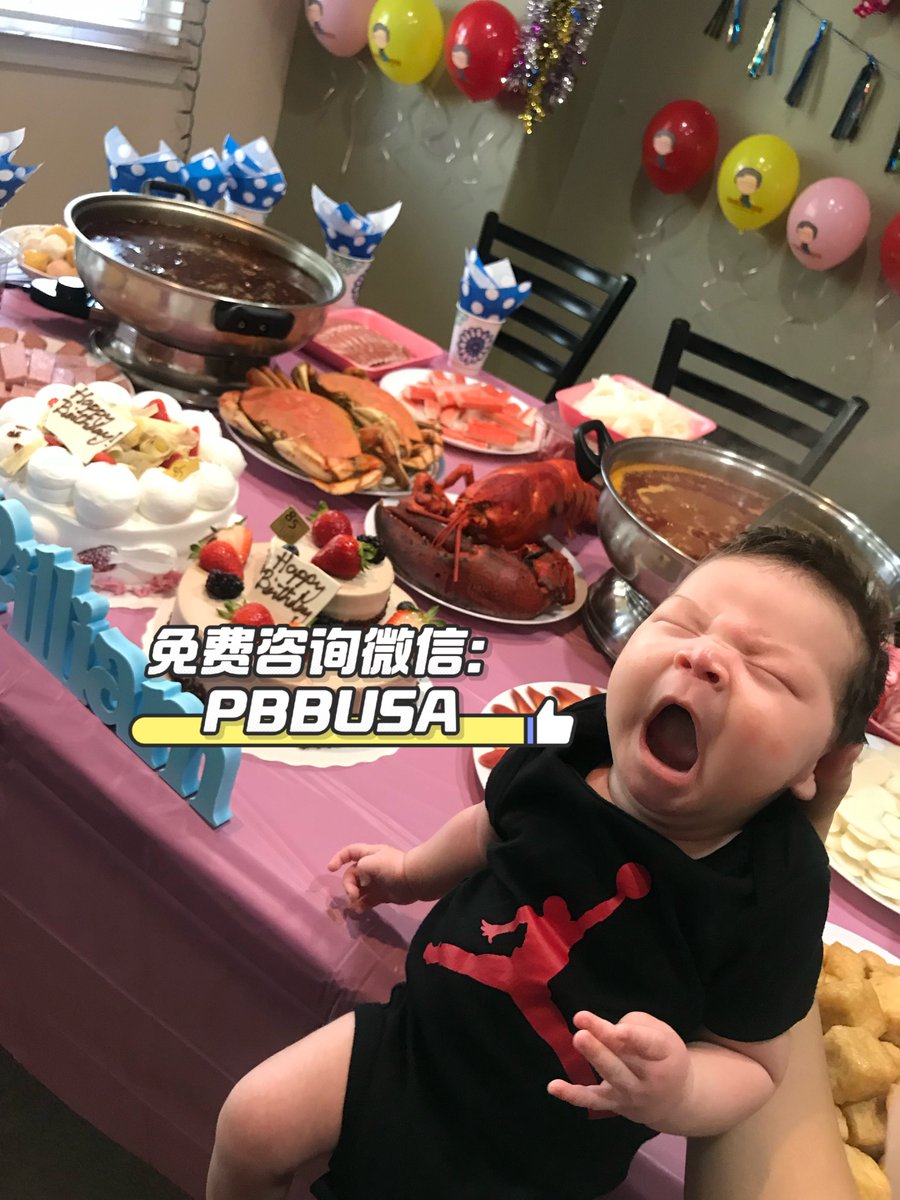 宝宝满月宴准备得很丰盛，龙虾、螃蟹、蛋糕一应俱全。小家伙却全程打哈欠，只想睡觉。拉拉家庭的小生命，大家来猜猜是哪国混血？👯

新加坡代孕 美国 同性代孕 日本冻卵 美国捐卵 台湾捐卵补偿金