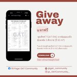 Photo by GAT Community (@_GATCommunity_)