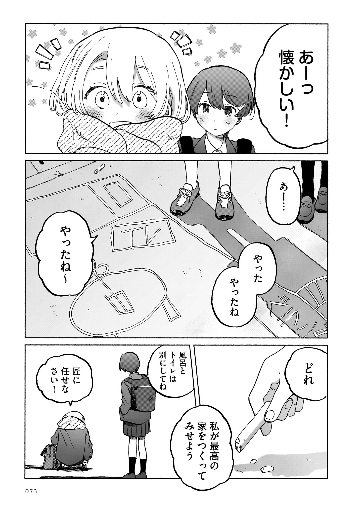るぅ(1) るぅ1mm(るぅわんみりめーとる) (@Ruu_neptune) / X