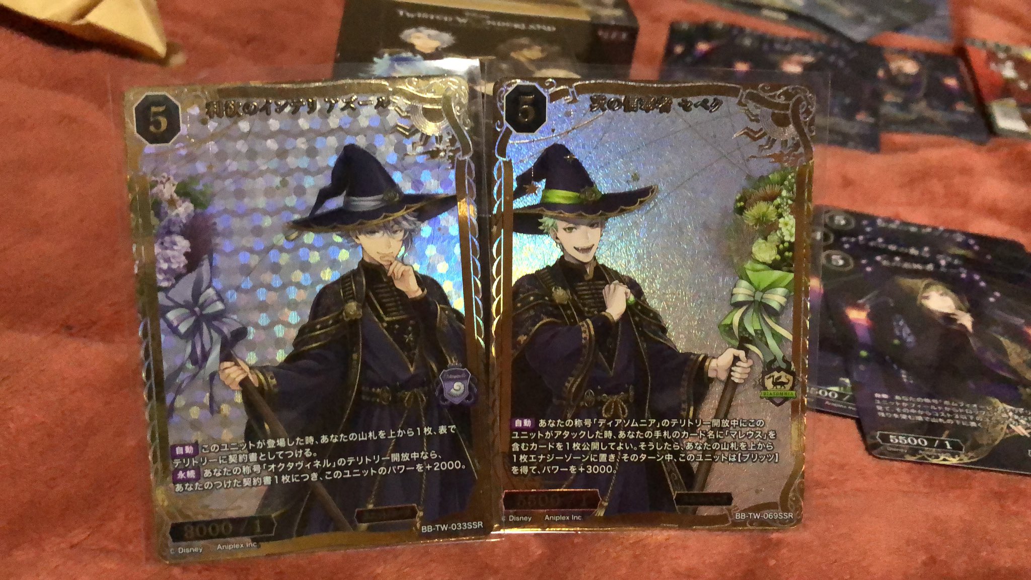 ビルディバイド ツイステ SSR プロモ22枚セット売り ✓ディズニー