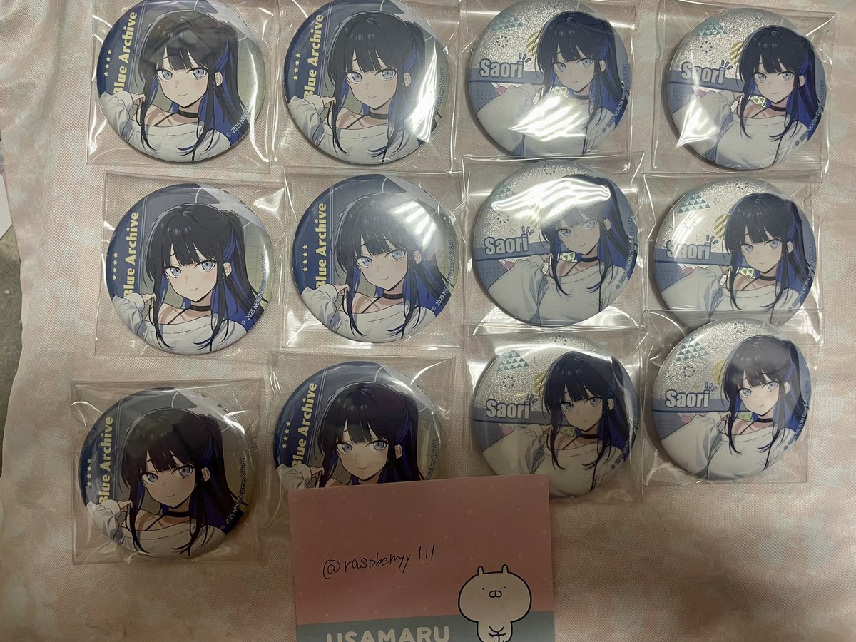 交換　ブルアカ　ブルーアーカイブ　アリウスス　クワッド  ダイバーシティ

譲:写真のお品物
求:アツコ＞ミサキ(身内分)

固ツイの確認だけお願いいたします。
郵送希望です。
検索からでもお気軽にお声がけください！
他のランダムも同時に募集しております。