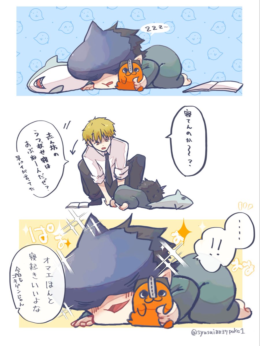 コロッケちゃん様 コロッケⅡ世 (@koro_korokoroke) / X