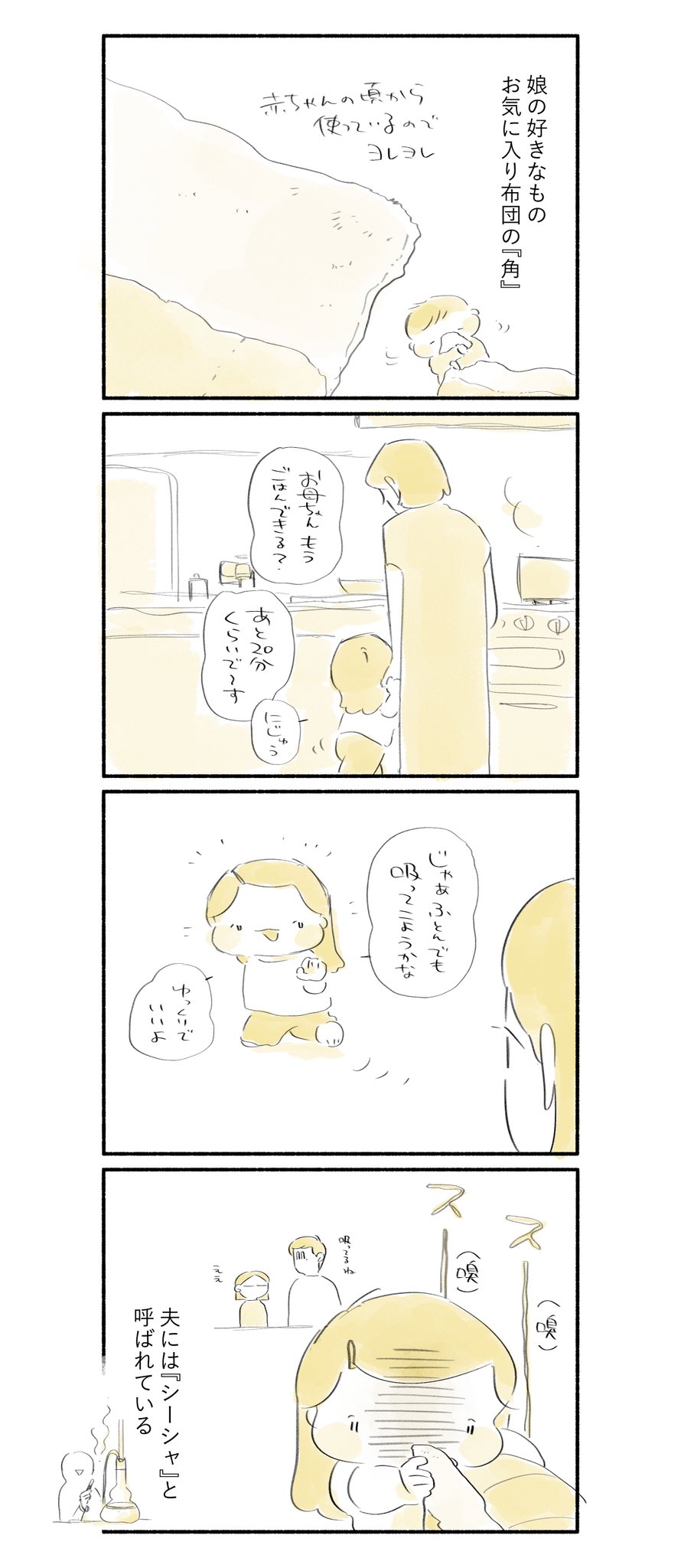 クラナガ (@Kuranaga11) / X