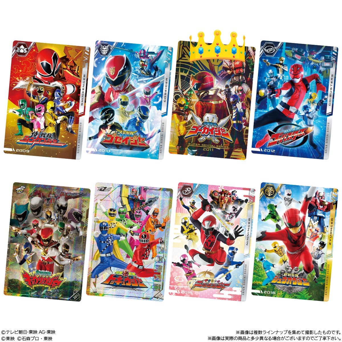 【交換】スーパー戦隊 イタジャガ
☘️郵送希望

【譲】
画像1・2

【求】
画像3・4 👑各1
ライブマン ゴーカイジャー

❗️身内分で求めております