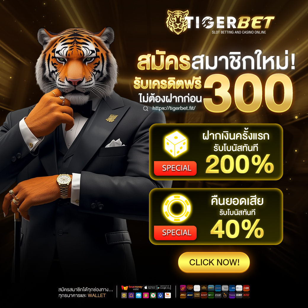 TheRichmanFree's tweet photo. 🎁เครดิตฟรี 300 กรอกโค๊ด
เฉพาะสมาชิกใหม่เท่านั้น🎉

กดใจ+รีทวิต+แจกจริง

กรอกโค้ดนี้👉: 2ZFP5T7H5YZ04R16XKXSIDL2
🔰ลิ้งก์สมัคร 🔰
https://t.co/PlxhkVX9VU

#เครดิตฟรีกดรับเอง #เครดิตฟรี100 #เครดิตฟรีสมาชิกใหม่ #เครดิตฟรีไม่ต้องฝากไม่ต้องแชร์ล่าสุด #tigerbet #ไทเกอร์เบท https://t.co/fVoElUOAEw