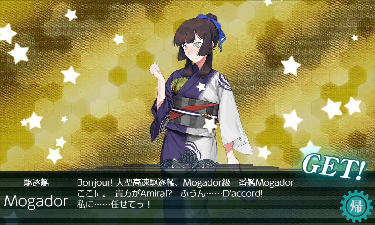 あっくん あっくん提督 20年着単冠湾 (@kancolle_aki) / X