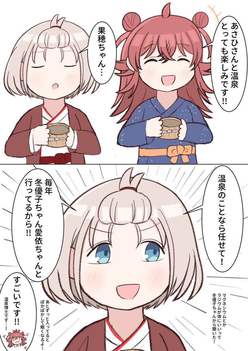 すぎやん (@sugiyan127) / X