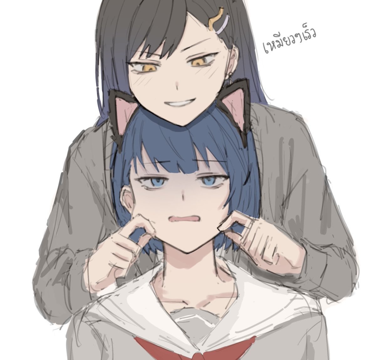 แกสนุก ชั้นกำลังจะแสดงอภินิหารน้ำพุทางปาก เราต่างกัน