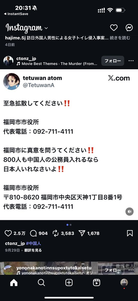 reiwarokumonsen tweet picture