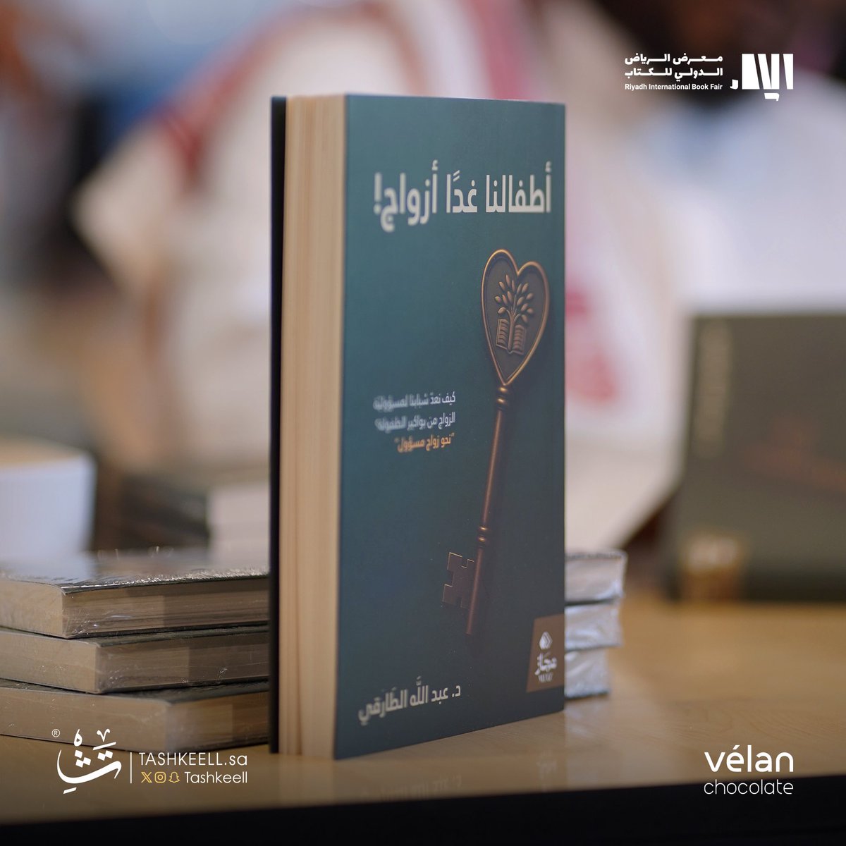 دار تشكيل tweet media