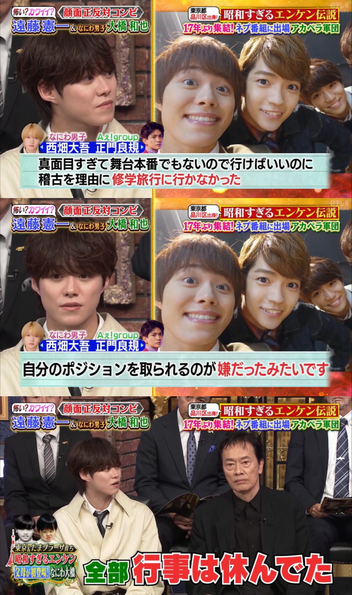 しゃべくり様 しゃべくり007 - Search / X