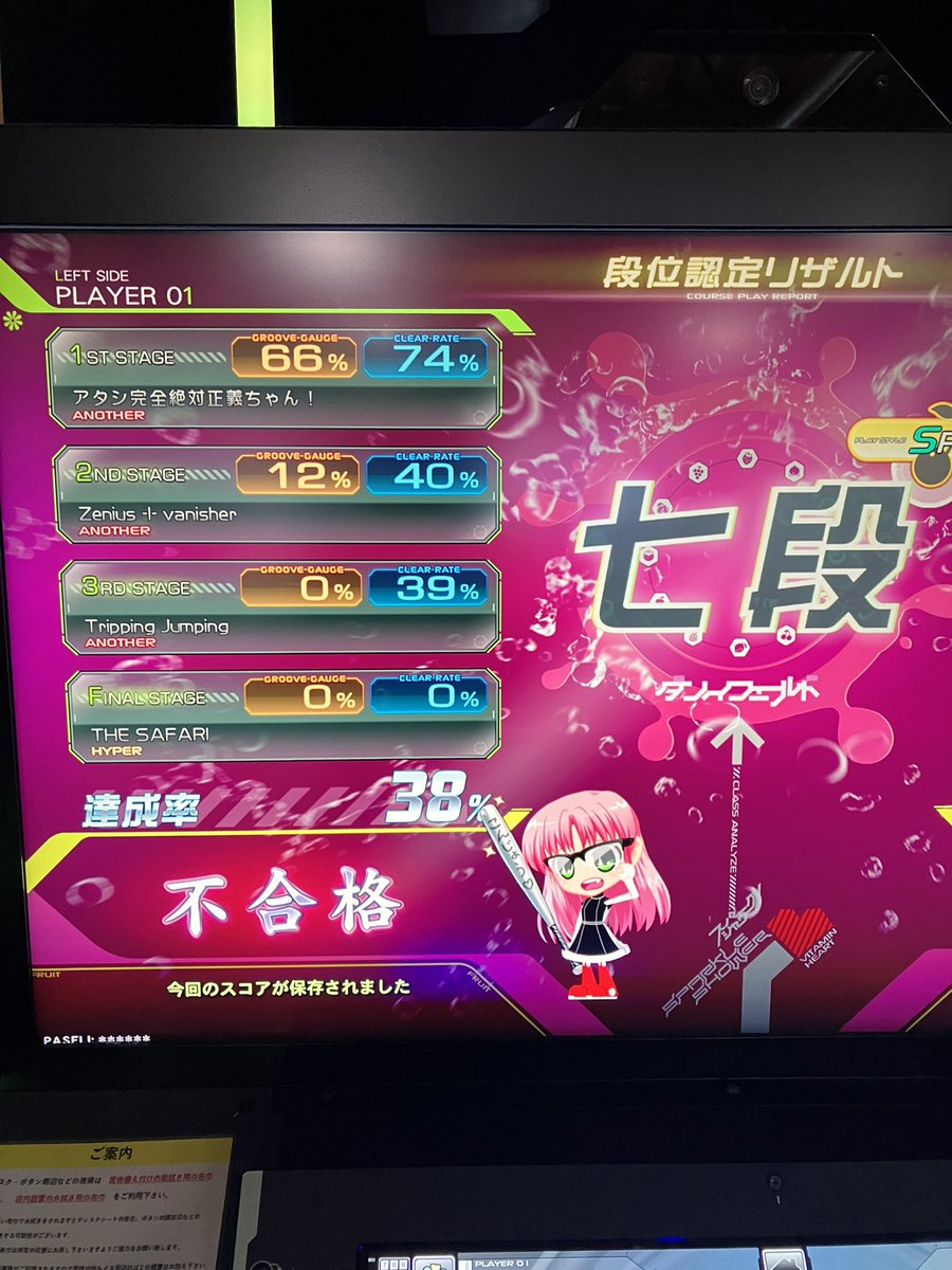 おじゃん on X: 