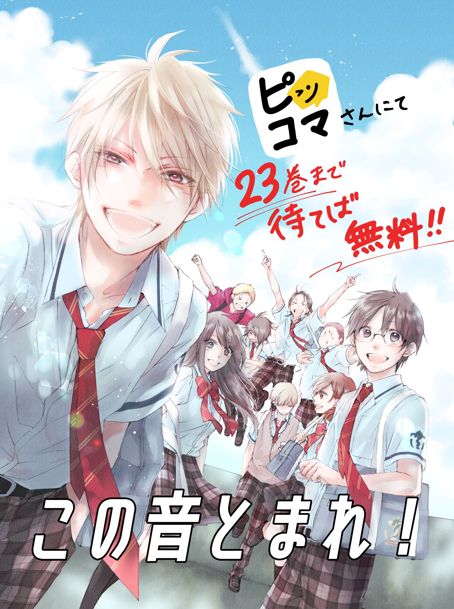 アミュー*33巻10/3発売 (@amuse8) / X