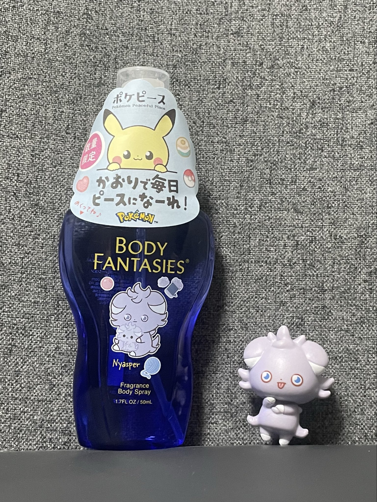 ♡出品 BiCute Bunnies Figure 涼宮ハルヒの憂鬱 フィギュア - メルカリ