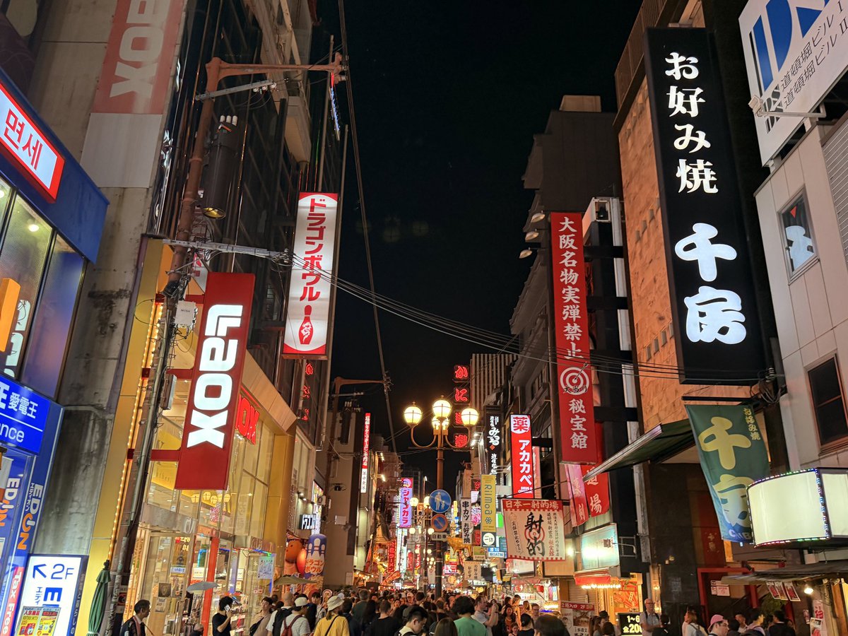 Osaka es una sobrecarga sensorial, pero realmente vale la pena visitarla incluso más de una vez ☺️