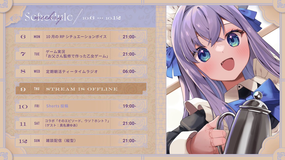 しらゆき様ご依頼分 しらゆき様ご依頼分