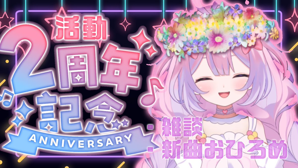 【廃盤】ほんじつはスイーツなり⁄れいな【ボカロ】 廃盤】ほんじつはスイーツなり⁄れいな【ボカロ】 廃盤】ほん