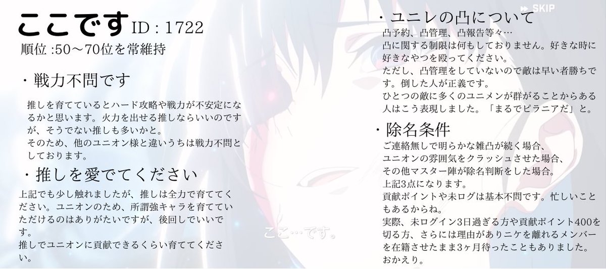kokodesu_boss's tweet photo. うちのユニオンの紹介です。ver.5
ver.4に直した画像を載せるのを忘れました。
#nikke https://t.co/HiHKWf9hhK