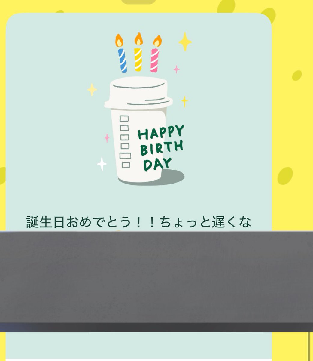 torunekooo's tweet photo. 仕事だったから寝て一瞬で誕生日終わりそうだけど、色んな方からお祝いやプレゼント貰えて嬉しい1日になった☺️

ありがとうございます✌️ https://t.co/K8NuvBmn1u