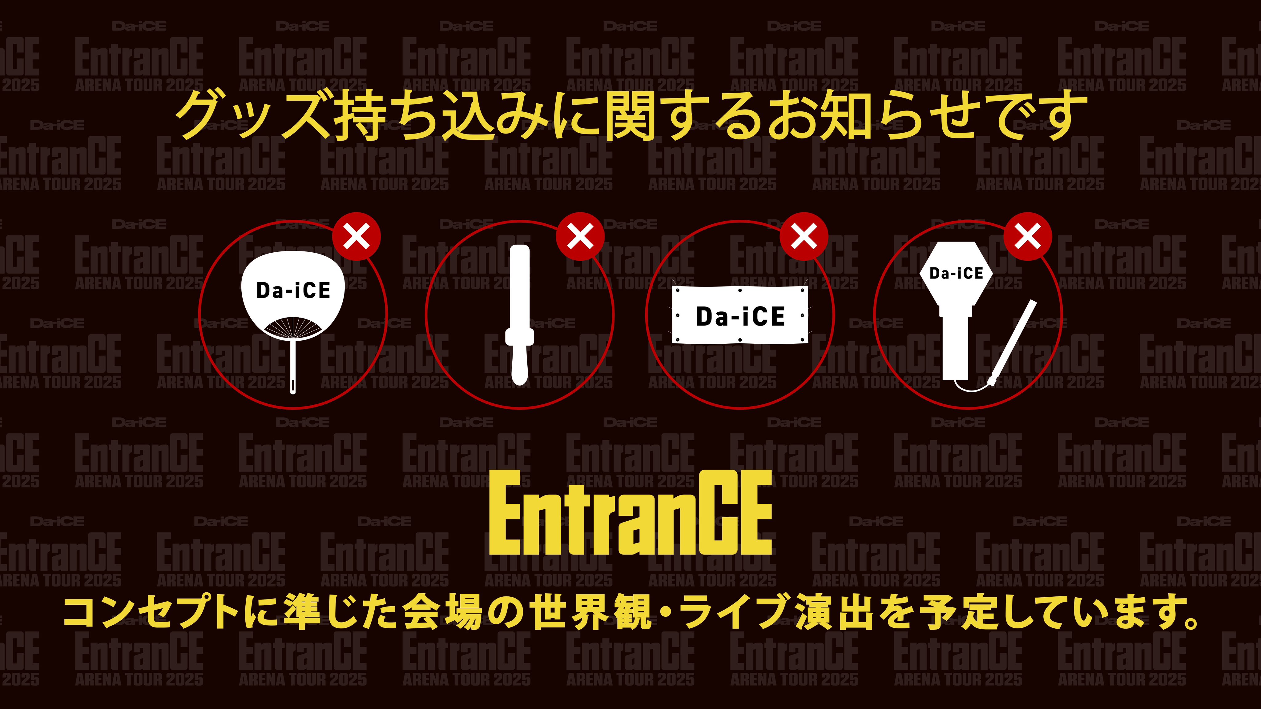 Da-iCE 会報誌 No.1～17th ☆Da-iCE ファンクラブ 会報誌 特典☆ - メルカリ