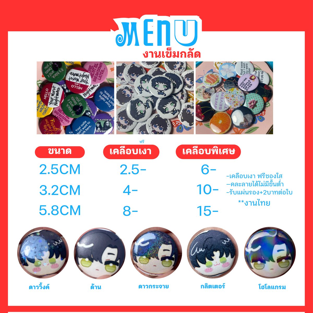 บีนนี่ สตูดิโอ ✿ ˚ รอบส่ง 14/05 tweet media